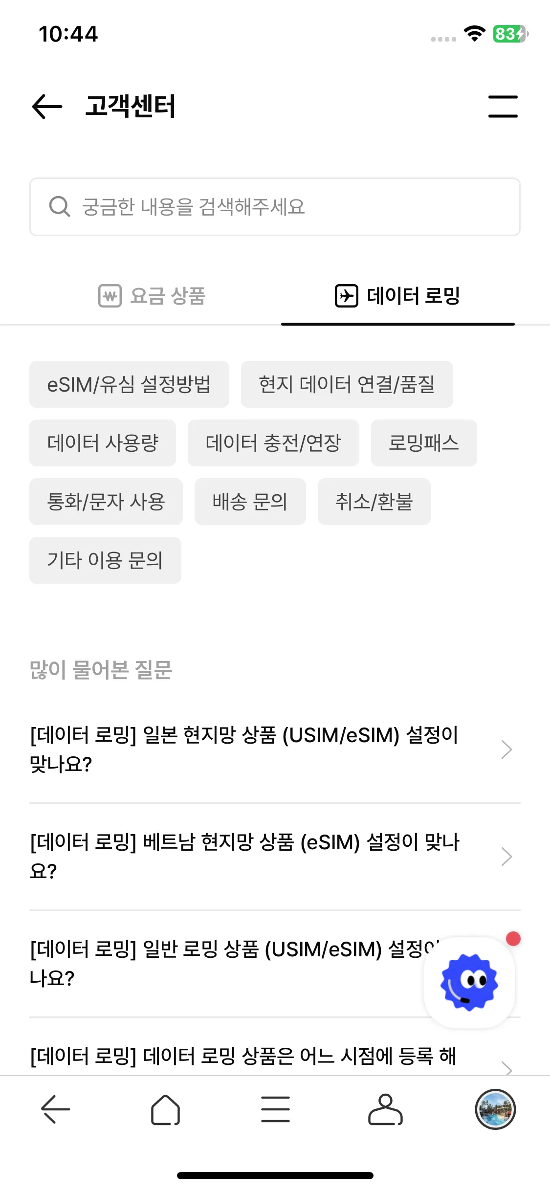 Test Image 9